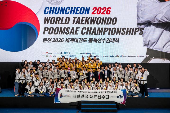 세계 품새 열전 마무리…춘천, 세계 태권도 수도 도약